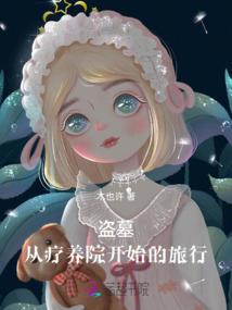 总裁你爱不起