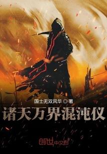 摄政王的霸道爱恋