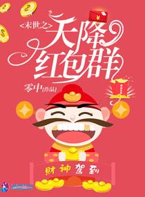 战武神兵
