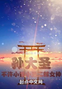 和离后，撩拨王爷脸红心跳