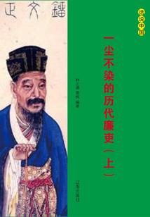 茫海
