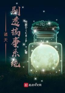 天神九珠