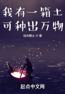 吾欲天道