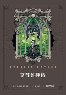 千古一相