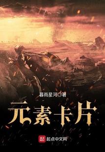 龙羽蝎