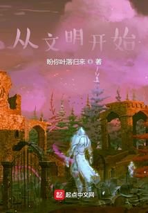 仙剑情缘之封雪
