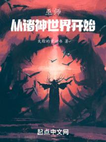极道武神：从推演功法开始