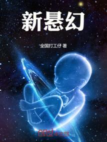 倾国倾城的伪娘传