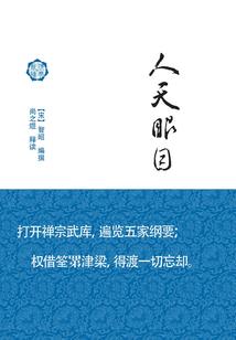 匆匆浮云