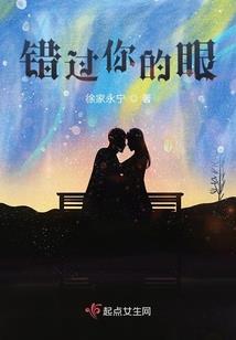来自天上的魔鬼