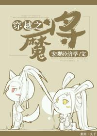黑夹克