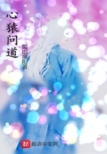 鸿蒙修道录