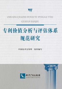 无限之端