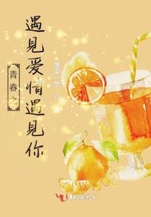 姗姗来迟之深蓝色的爱