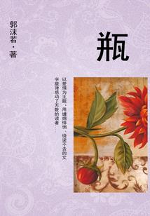 重生之异界游