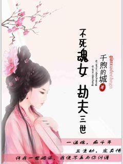虐情断念