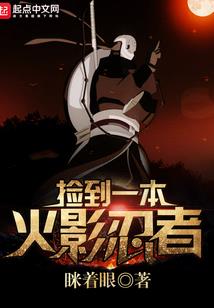 震惊，鸣人成为海贼，原因居然是