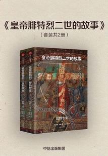 签到，人在异界开商店