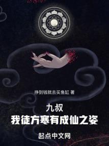 我家男人你别碰