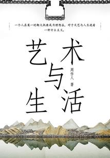 爱你像场人间喜剧