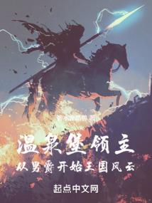 我在现代学修仙！？