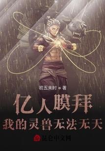 仙途古路