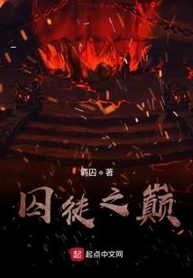 花样美少女杠上恶男团