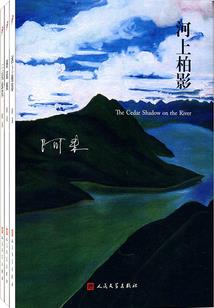 天辰邪龙