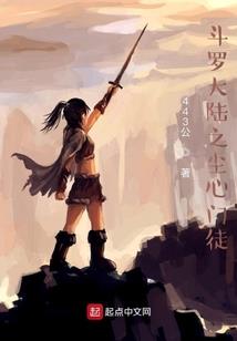 昆吾山上的道士