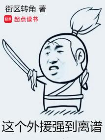 飞人类