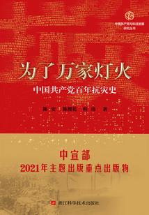 崩坏模拟器开局终焉律者