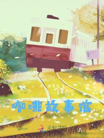 穿越战锤之我是卡斯坦因伯爵