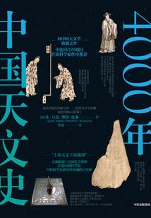 世中界