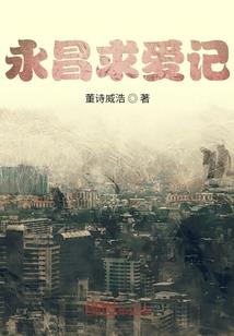 心丢了还会痛吗