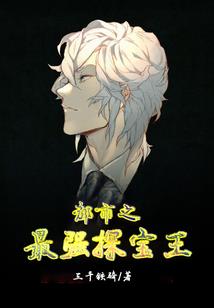 王侯子弟