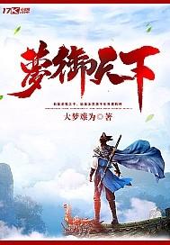 我的青春在谁手上