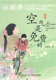 云忆逍遥
