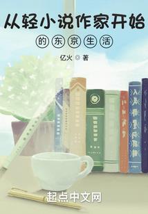 瞳殇爱恋