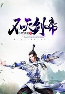 滴血钻石