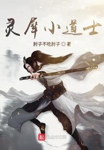 天才少女的塑造过程