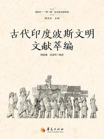 四神之朱雀现世