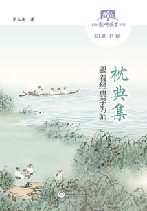 幻骑界域
