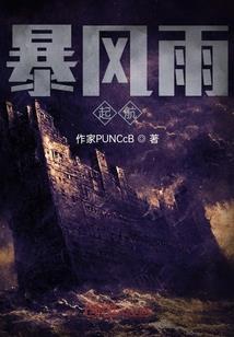 帝王召唤师