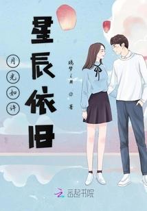 魔妖缘