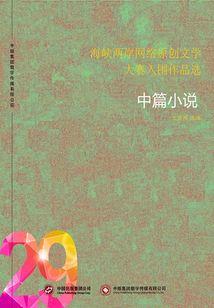 那年晴夏晚夜寒