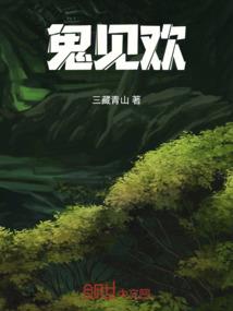 恃宠蛊妃别乱撩