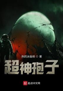 穿越医妃：腹黑王爷的冷酷妃