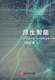 方森刑侦档案