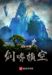 我在异界创忍宗
