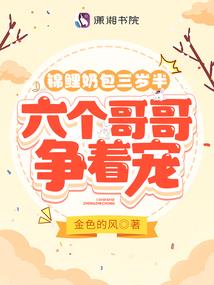 爷爷，在想什么呢？